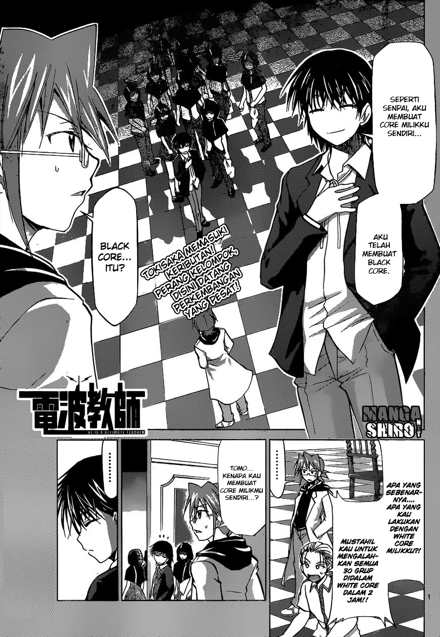 Denpa Kyoushi Chapter 117 Image 1