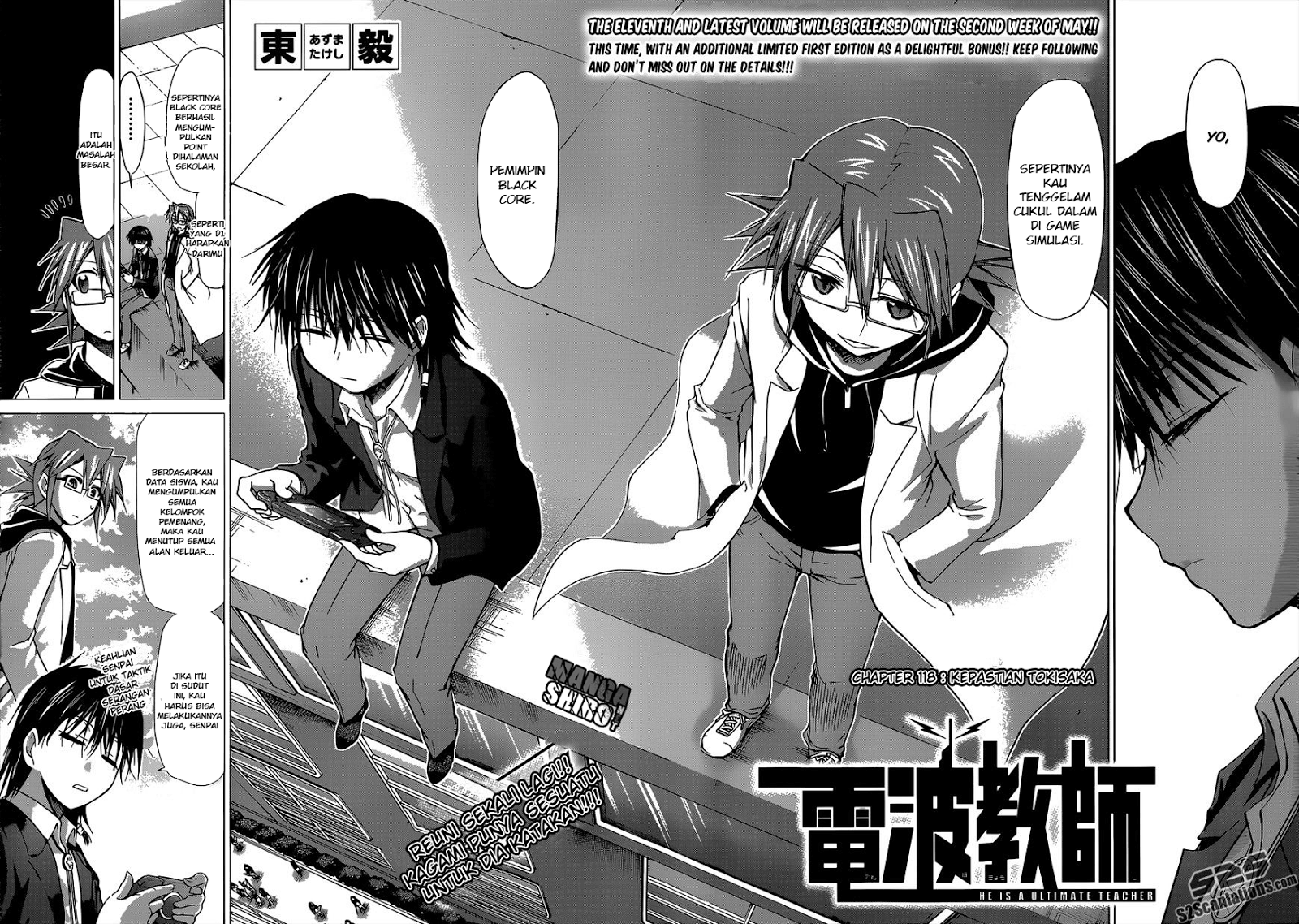 Denpa Kyoushi Chapter 118 Image 2