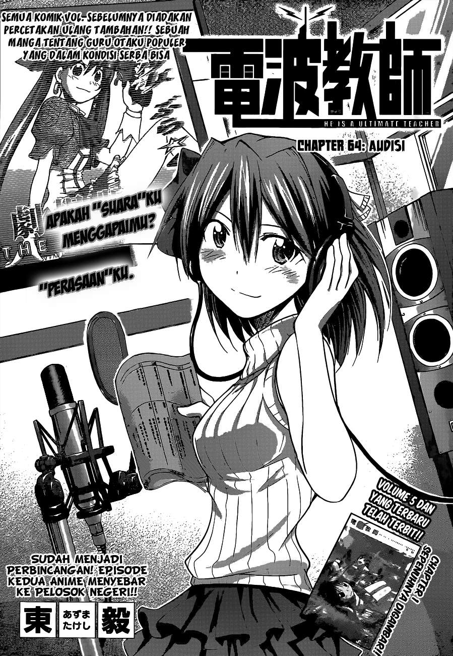 Denpa Kyoushi Chapter 64 Image 1