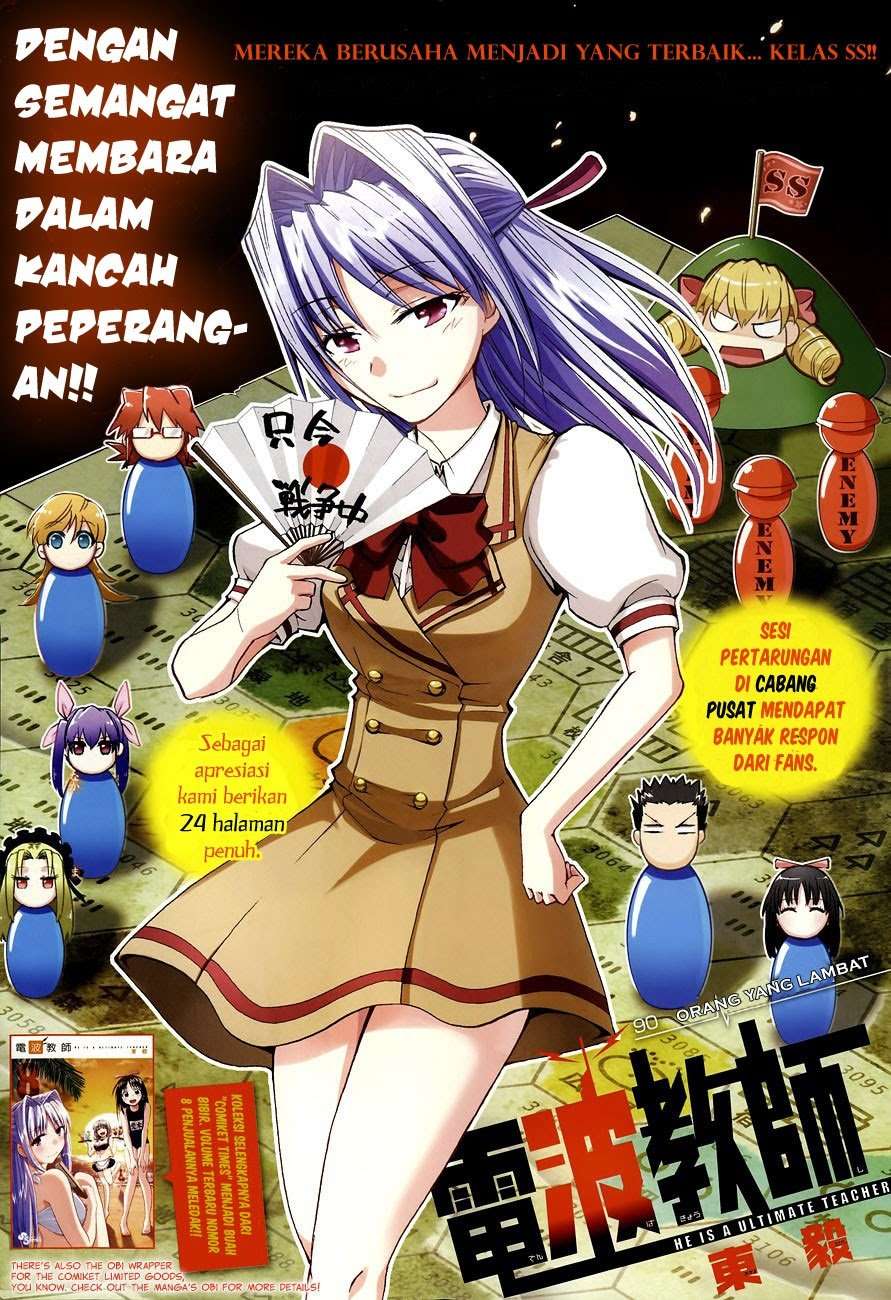 Denpa Kyoushi Chapter 90 Image 2