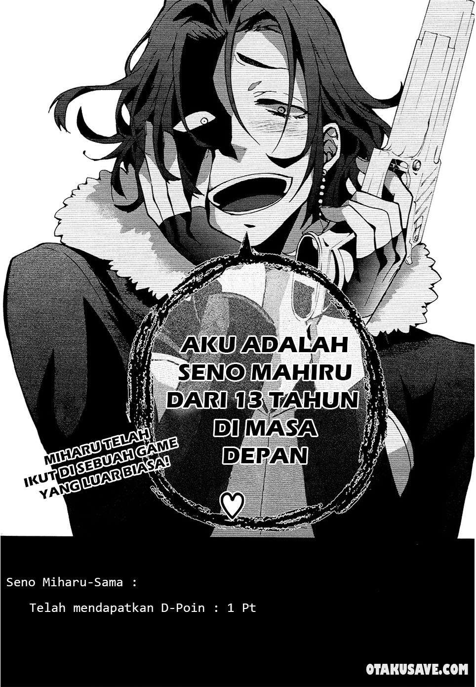 Worldend: Debugger Chapter 01 Image 45