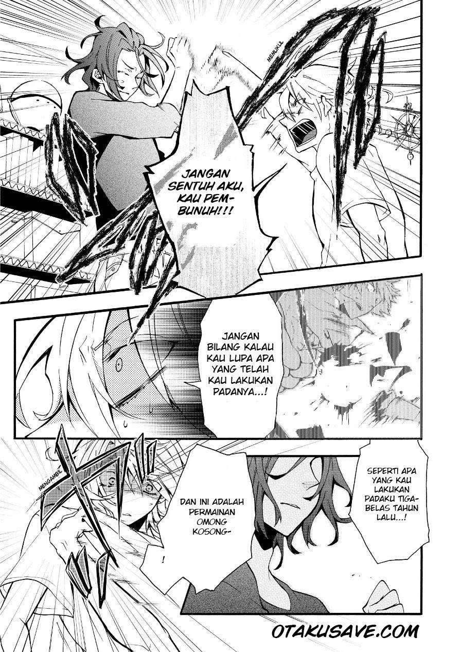 Worldend: Debugger Chapter 02 Image 7