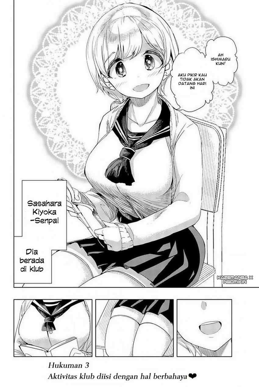 Houkago no Goumon Shoujo Chapter 3 Image 2