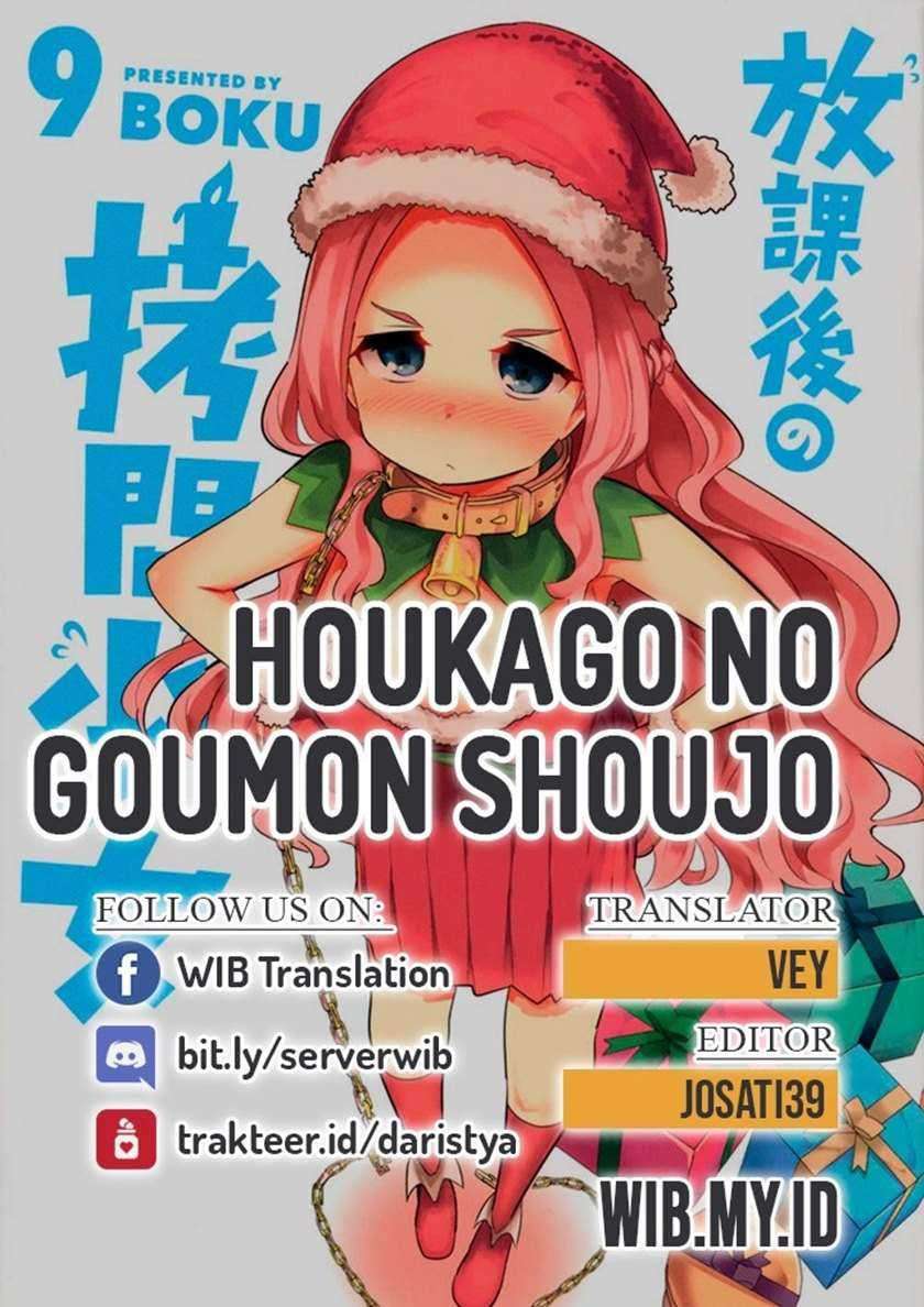 Houkago no Goumon Shoujo Chapter 31 Image 0