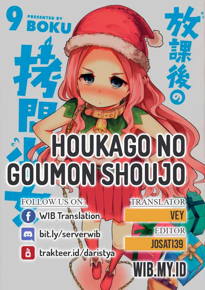 Houkago no Goumon Shoujo Chapter 69 Image 0