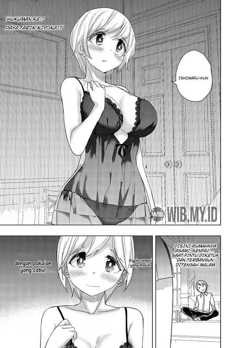 Houkago no Goumon Shoujo Chapter 7 Image 1