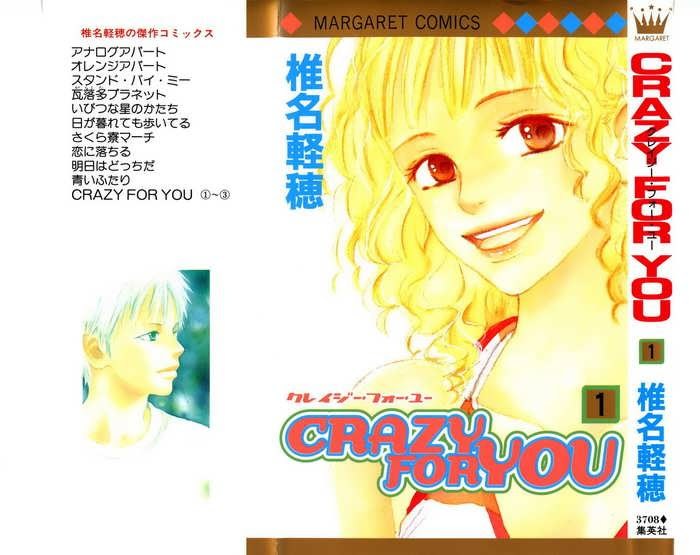 Crazy for You Chapter 1 Image 0