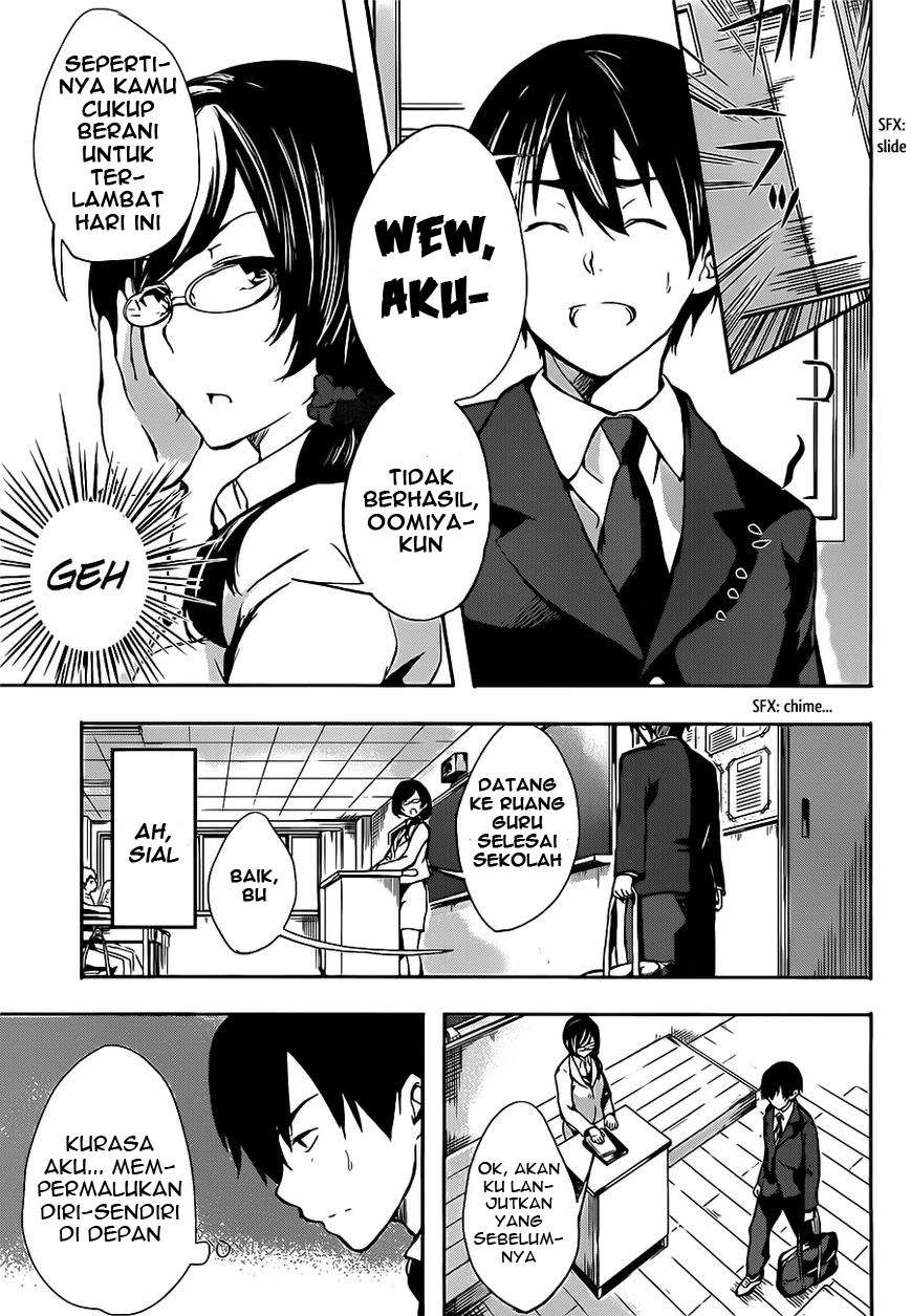 Yuizaki-san wa Nageru! Chapter 01 Image 5