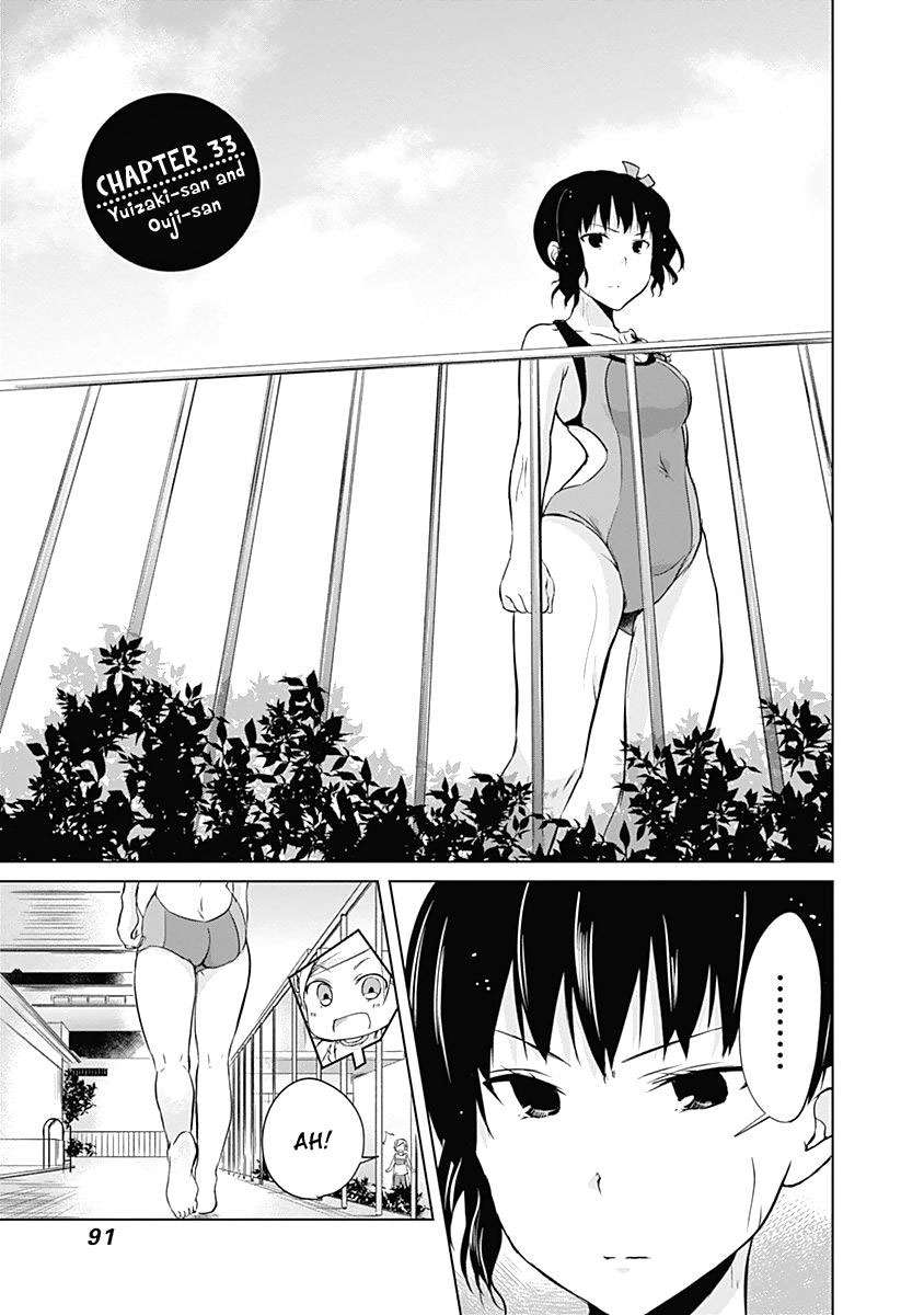 Yuizaki-san wa Nageru! Chapter 33 Image 1