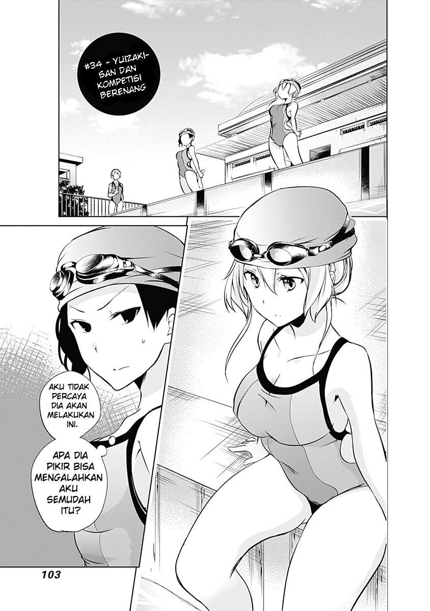 Yuizaki-san wa Nageru! Chapter 34 Image 1