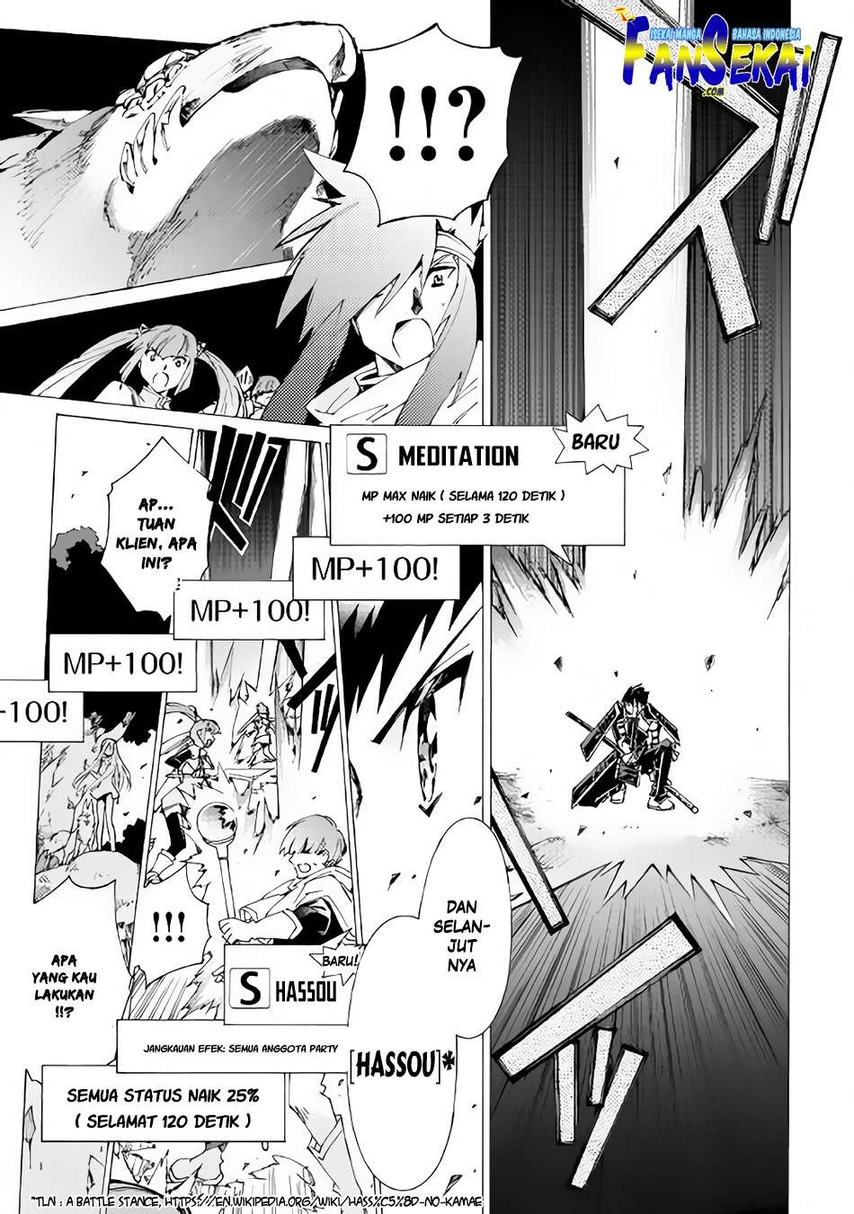 Argate Online Chapter 10 Image 20