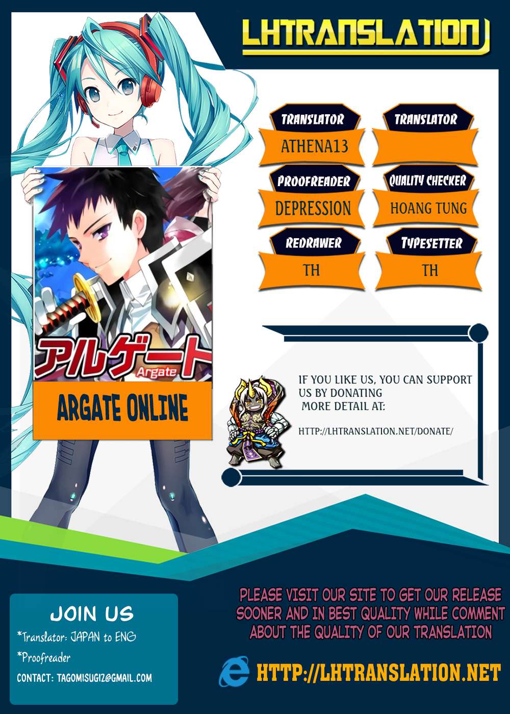 Argate Online Chapter 9 Image 0