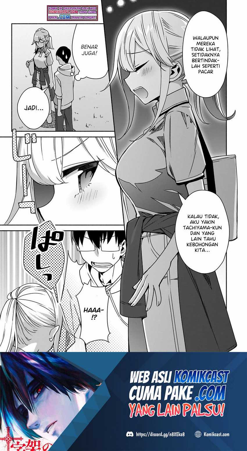 Bocchi No Boku Ni Kyousei Kanojo Ga Yattekita Chapter 07 Image 1