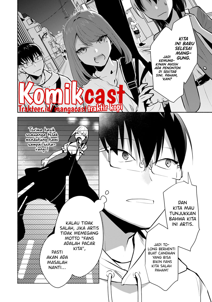 Bocchi No Boku Ni Kyousei Kanojo Ga Yattekita Chapter 16 Image 2