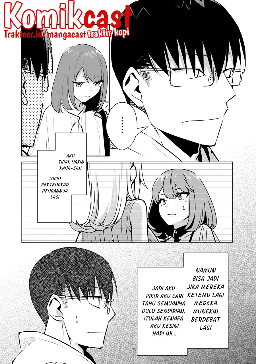 Bocchi No Boku Ni Kyousei Kanojo Ga Yattekita Chapter 16 Image 6