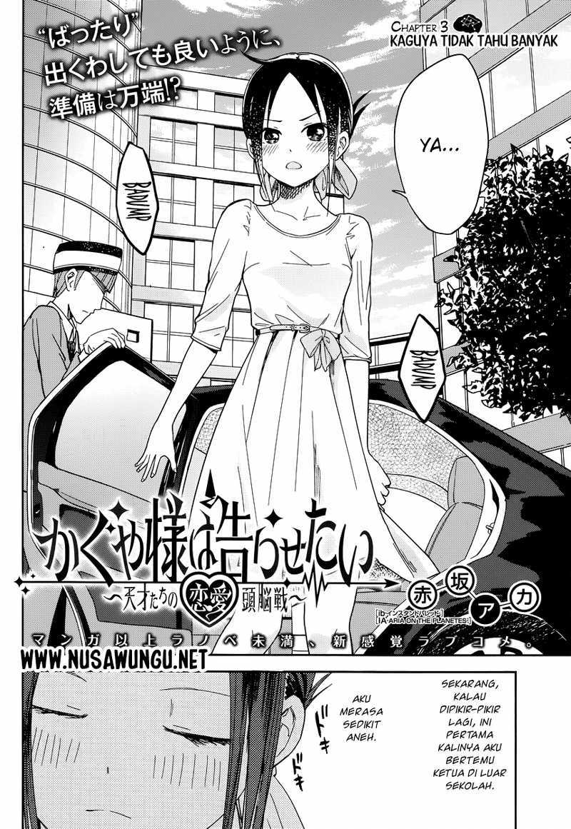 Kaguya-sama wa Kokurasetai – Tensai-tachi no Renai Zunousen Chapter 03 Image 2