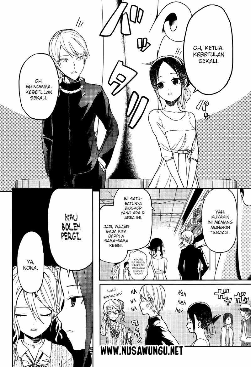 Kaguya-sama wa Kokurasetai – Tensai-tachi no Renai Zunousen Chapter 03 Image 4