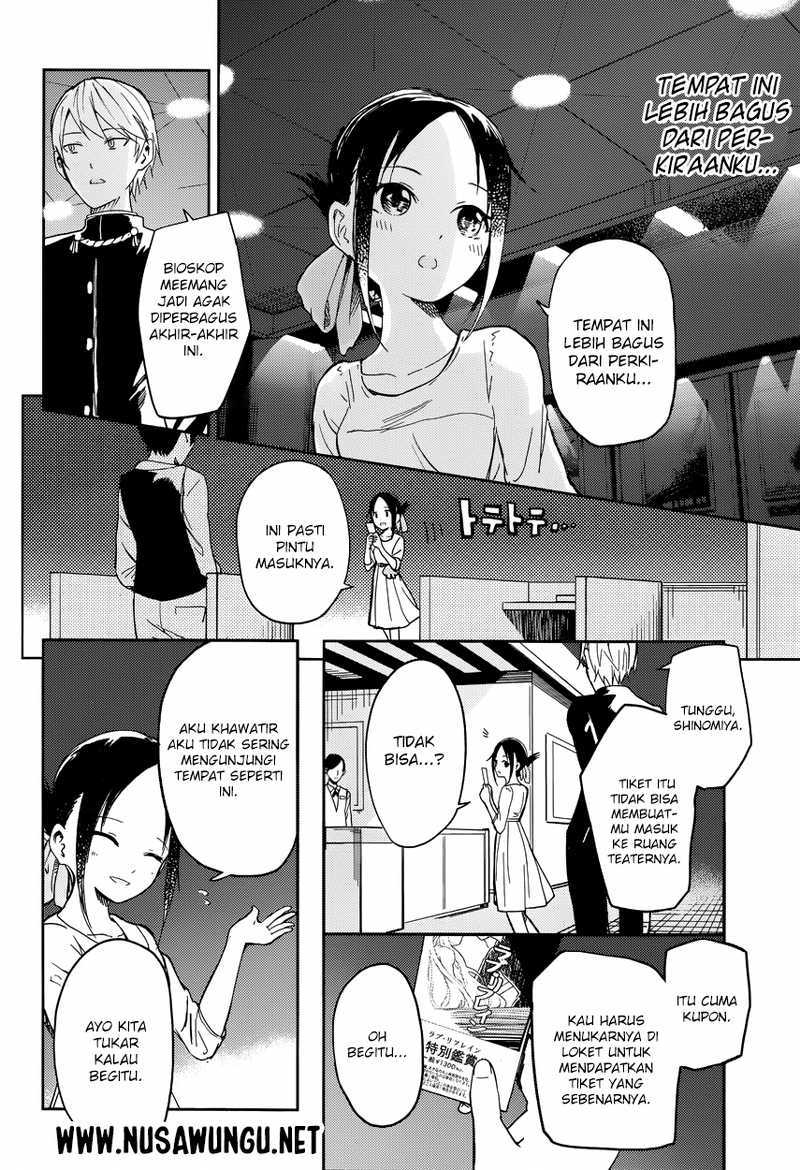 Kaguya-sama wa Kokurasetai – Tensai-tachi no Renai Zunousen Chapter 03 Image 6