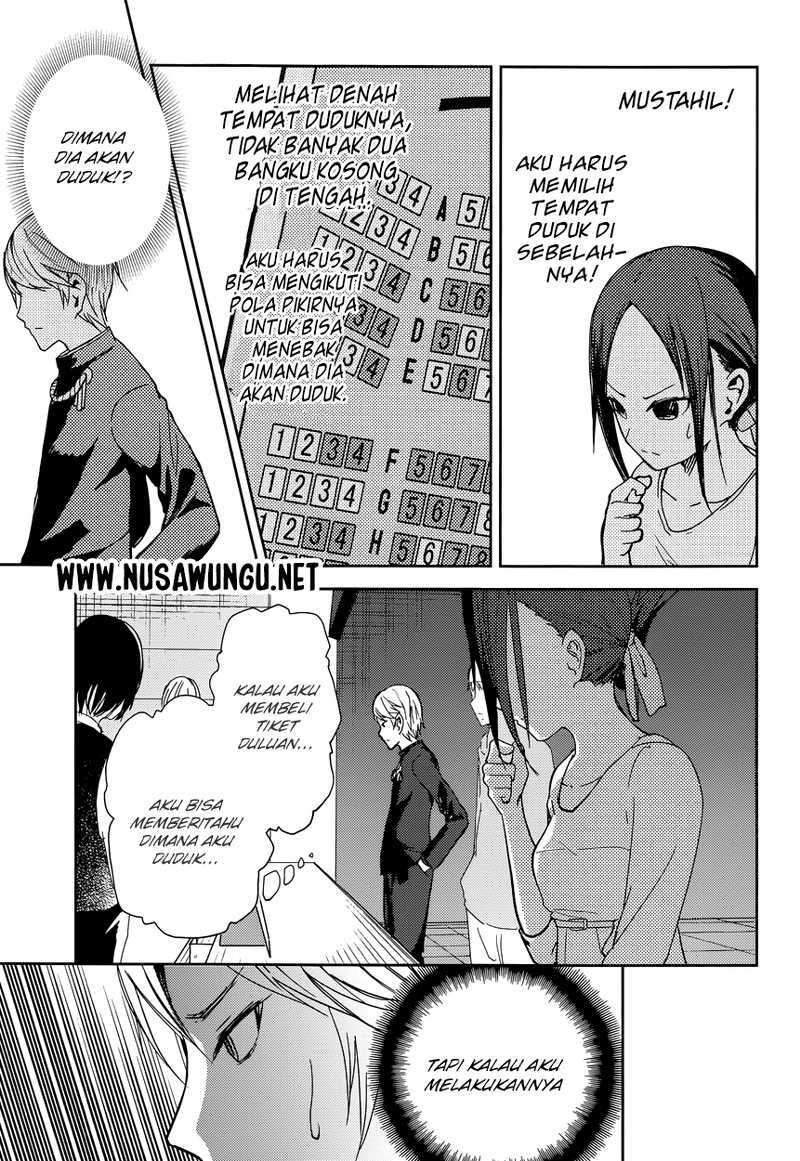 Kaguya-sama wa Kokurasetai – Tensai-tachi no Renai Zunousen Chapter 03 Image 13