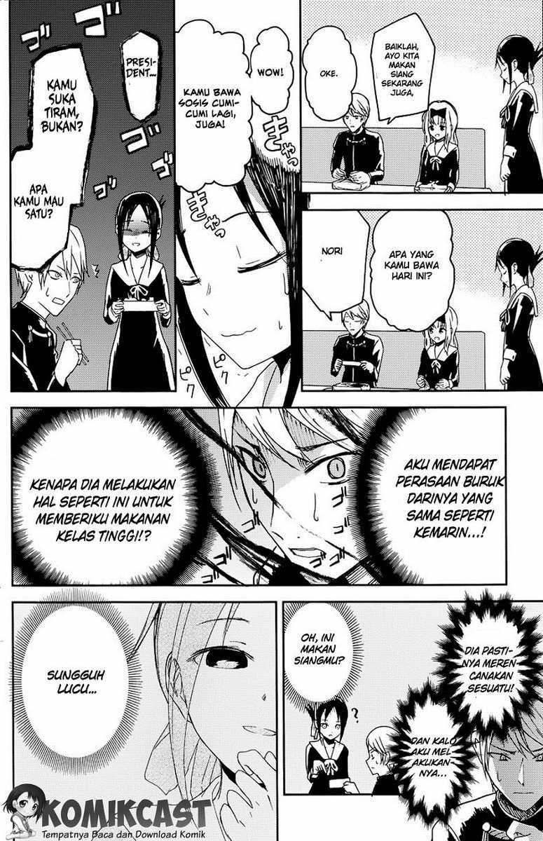 Kaguya-sama wa Kokurasetai – Tensai-tachi no Renai Zunousen Chapter 05 Image 12