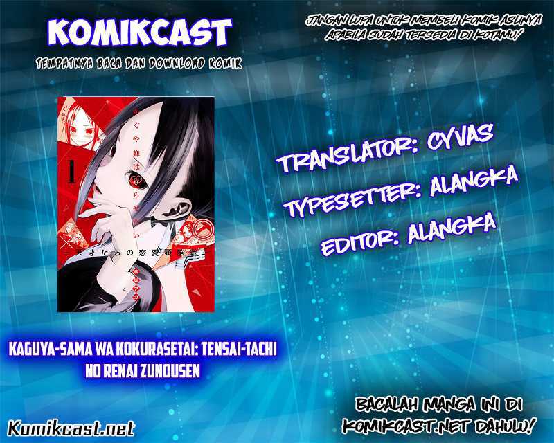 Kaguya-sama wa Kokurasetai – Tensai-tachi no Renai Zunousen Chapter 07 Image 0