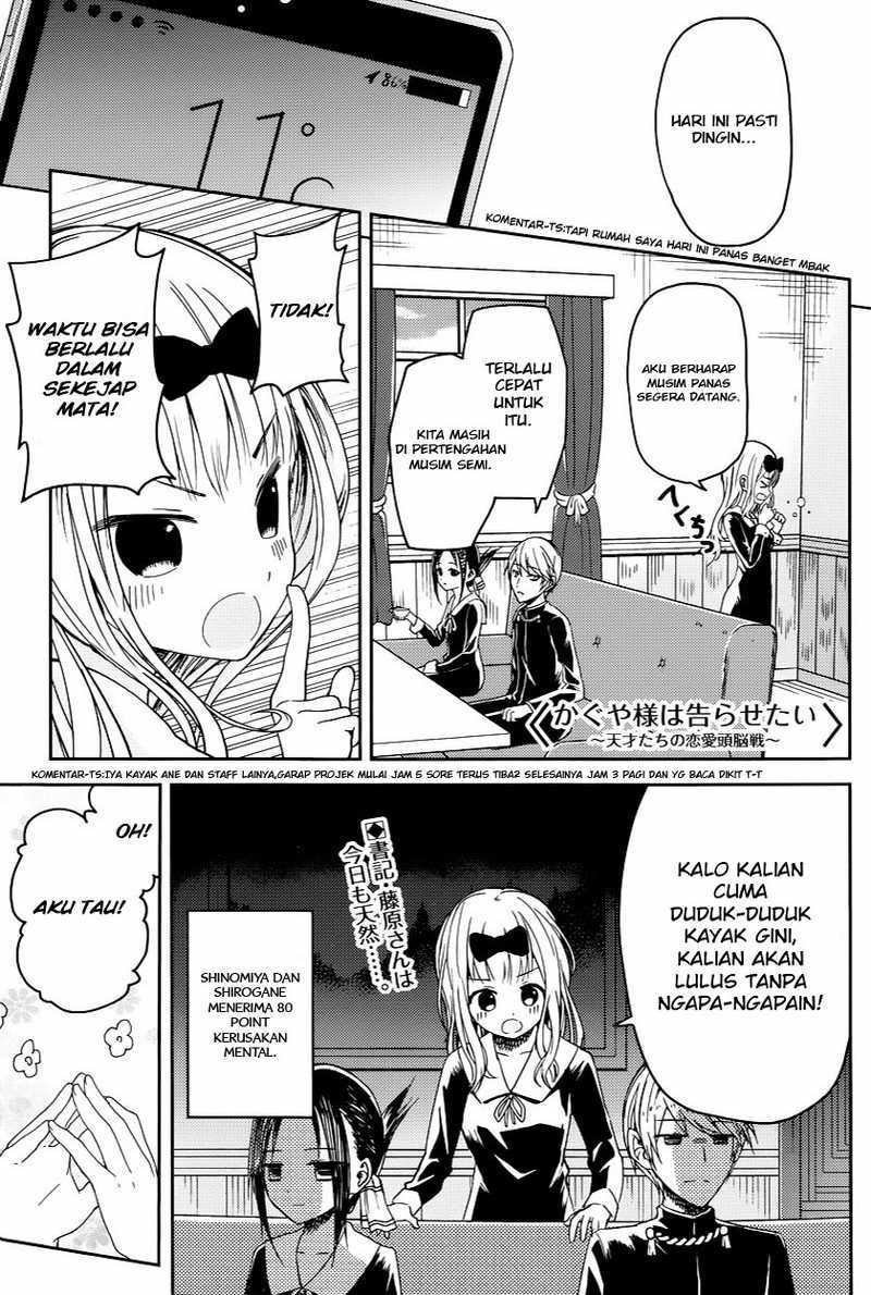 Kaguya-sama wa Kokurasetai – Tensai-tachi no Renai Zunousen Chapter 07 Image 1