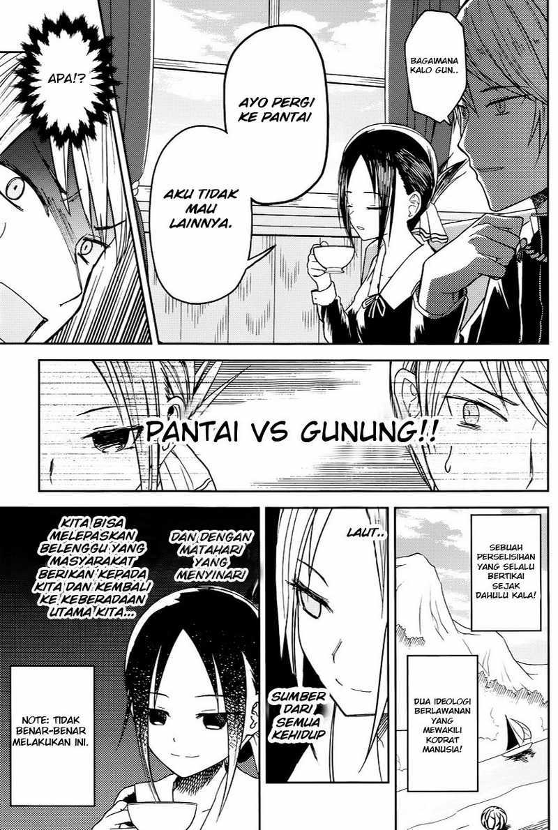 Kaguya-sama wa Kokurasetai – Tensai-tachi no Renai Zunousen Chapter 07 Image 5