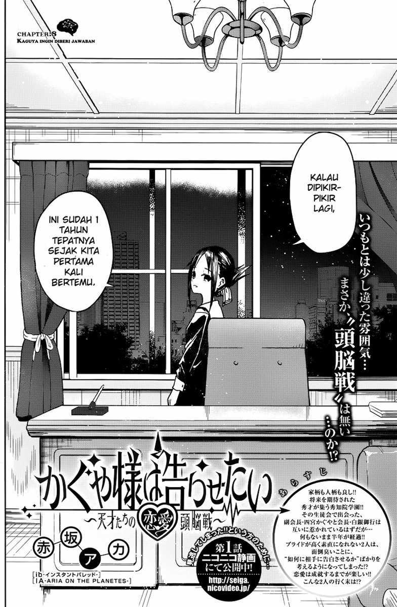 Kaguya-sama wa Kokurasetai – Tensai-tachi no Renai Zunousen Chapter 08 Image 2