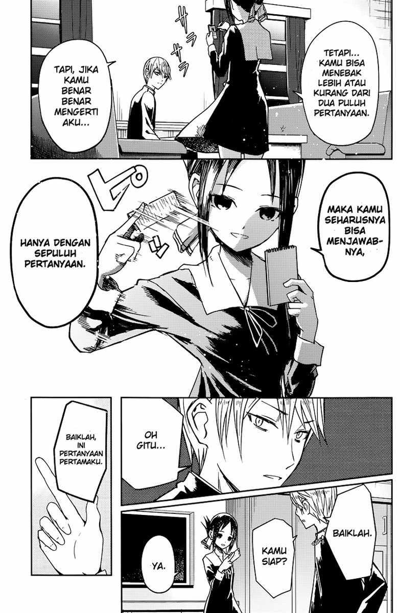 Kaguya-sama wa Kokurasetai – Tensai-tachi no Renai Zunousen Chapter 08 Image 7