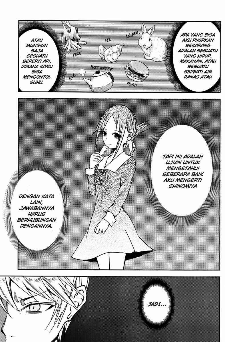 Kaguya-sama wa Kokurasetai – Tensai-tachi no Renai Zunousen Chapter 08 Image 9