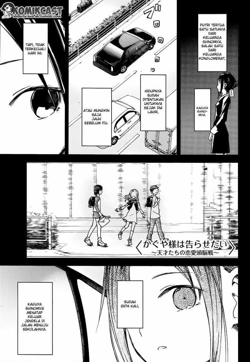 Kaguya-sama wa Kokurasetai – Tensai-tachi no Renai Zunousen Chapter 09 Image 1