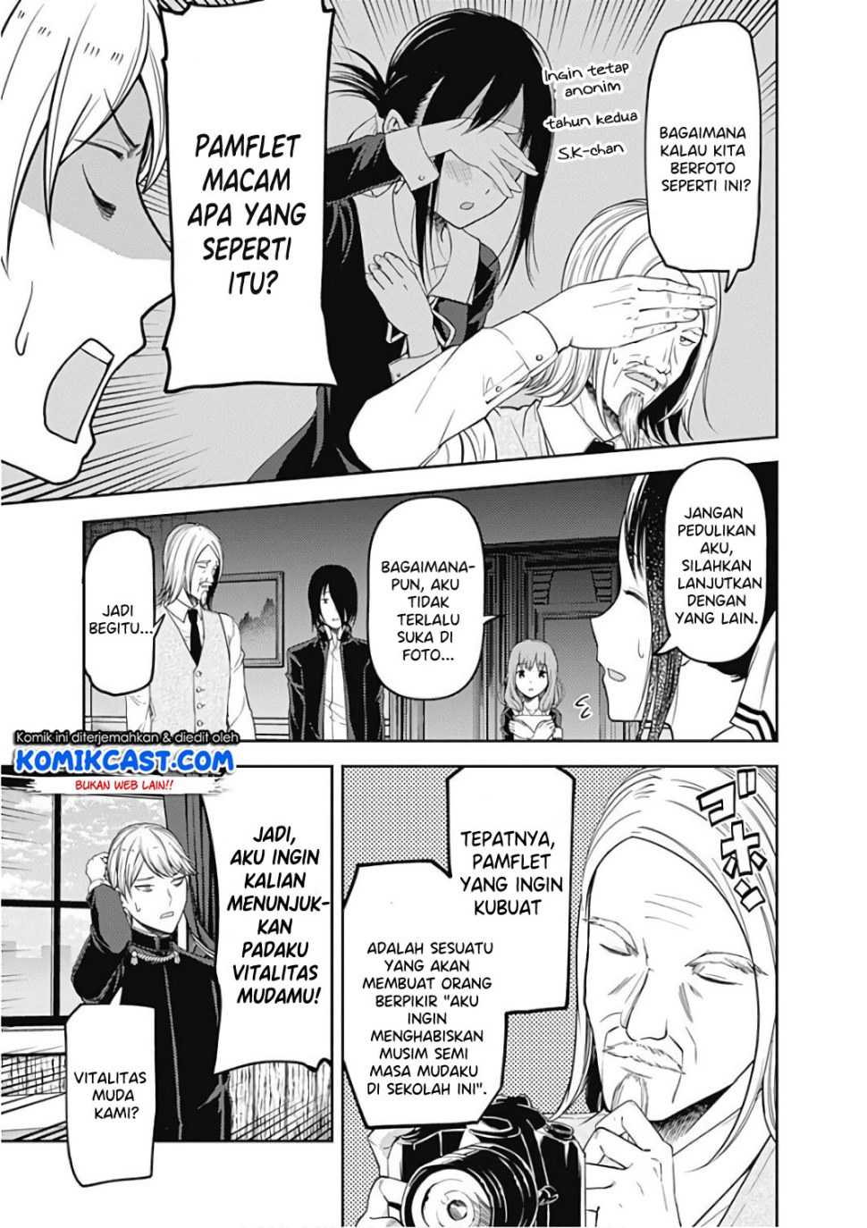 Kaguya-sama wa Kokurasetai – Tensai-tachi no Renai Zunousen Chapter 100 Image 6