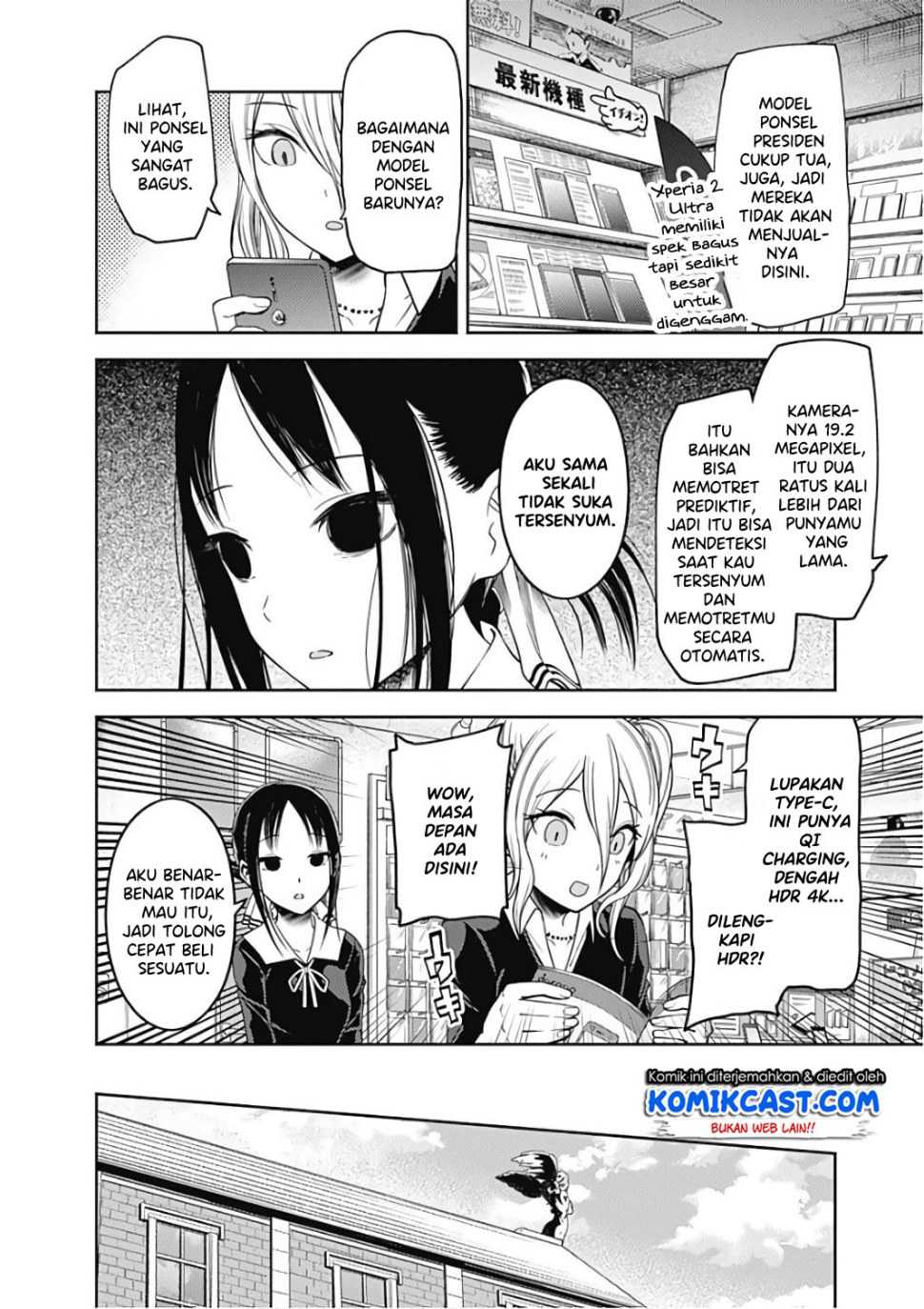 Kaguya-sama wa Kokurasetai – Tensai-tachi no Renai Zunousen Chapter 101 Image 4