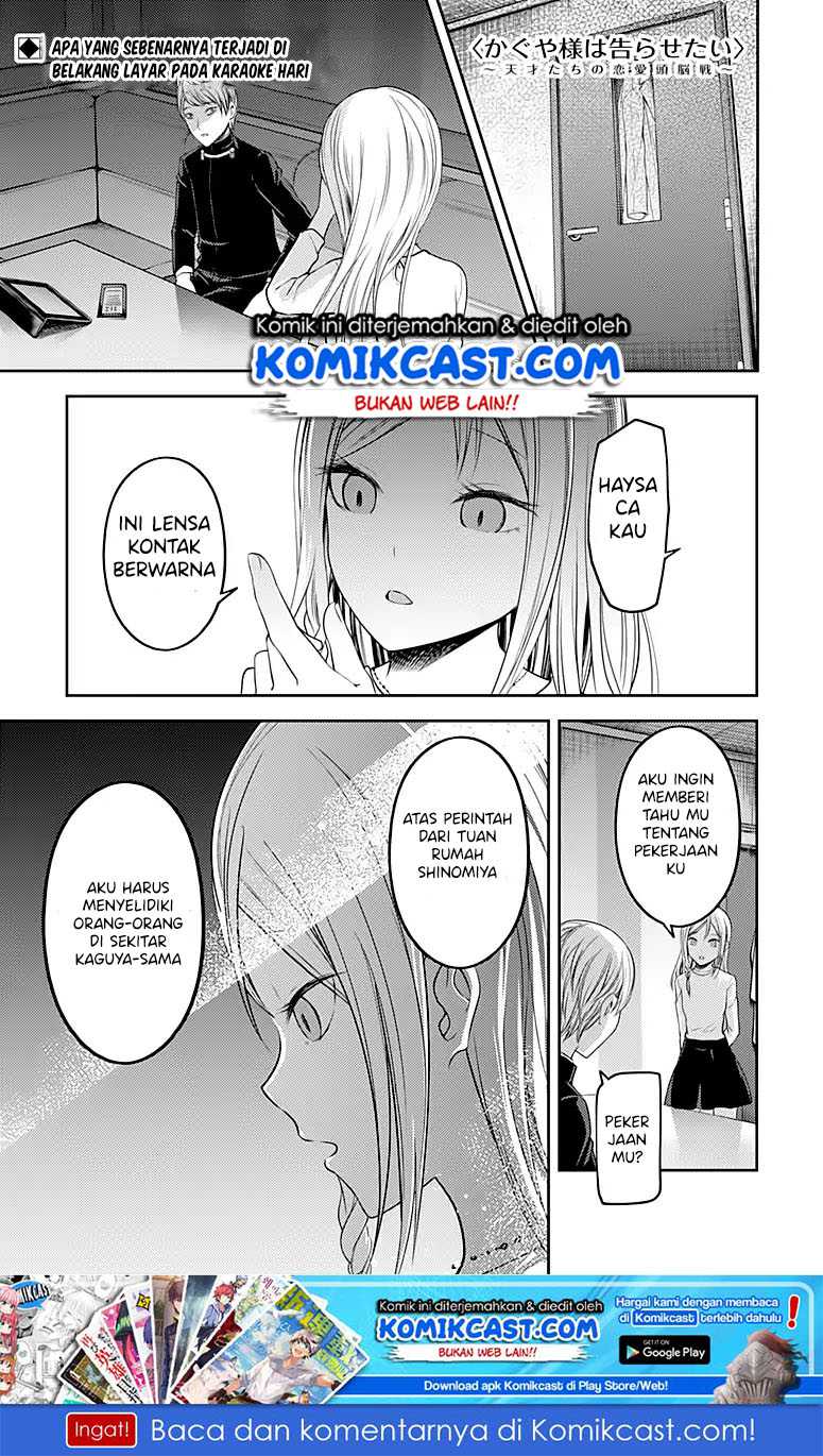 Kaguya-sama wa Kokurasetai – Tensai-tachi no Renai Zunousen Chapter 108 Image 0