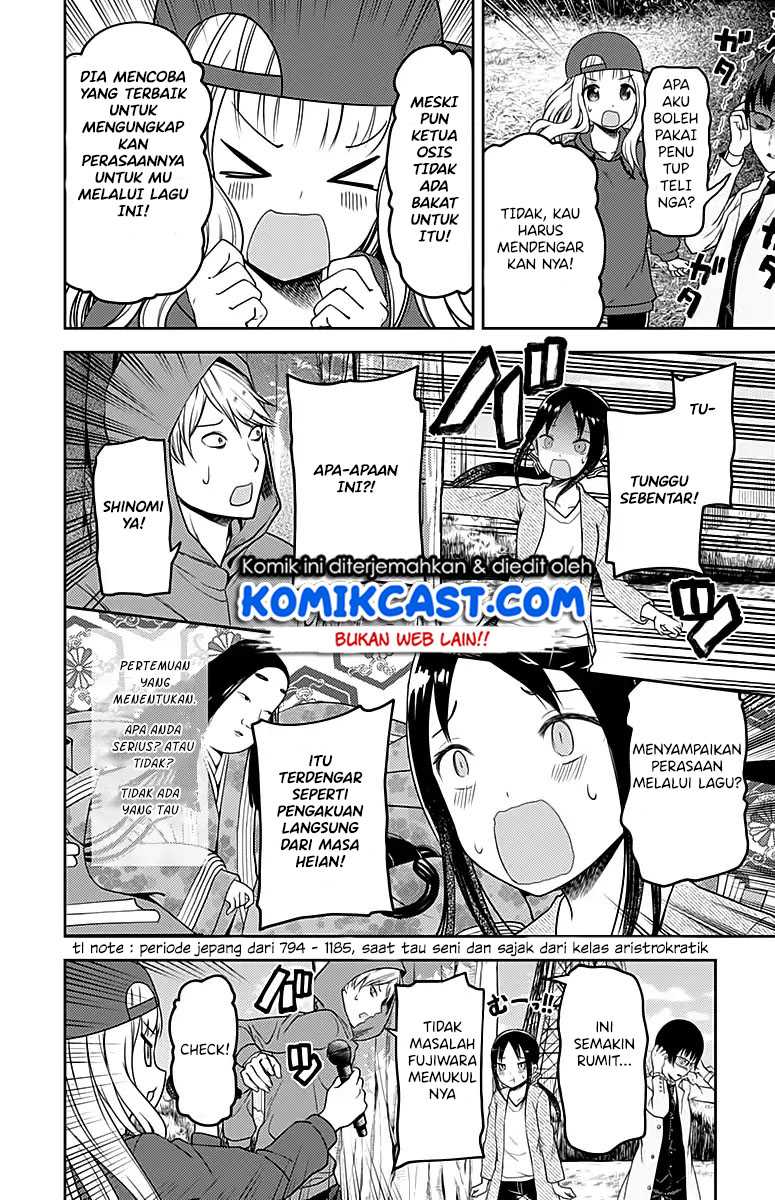 Kaguya-sama wa Kokurasetai – Tensai-tachi no Renai Zunousen Chapter 108 Image 8