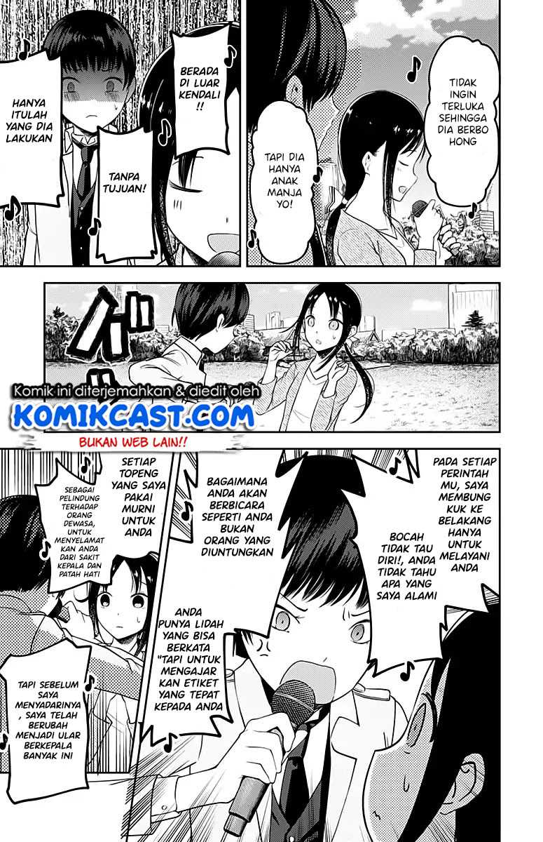 Kaguya-sama wa Kokurasetai – Tensai-tachi no Renai Zunousen Chapter 108 Image 15