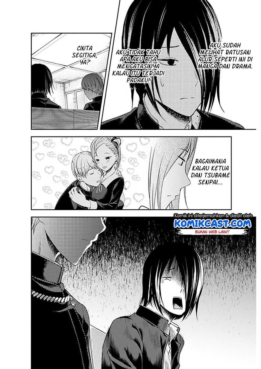 Kaguya-sama wa Kokurasetai – Tensai-tachi no Renai Zunousen Chapter 109 Image 12