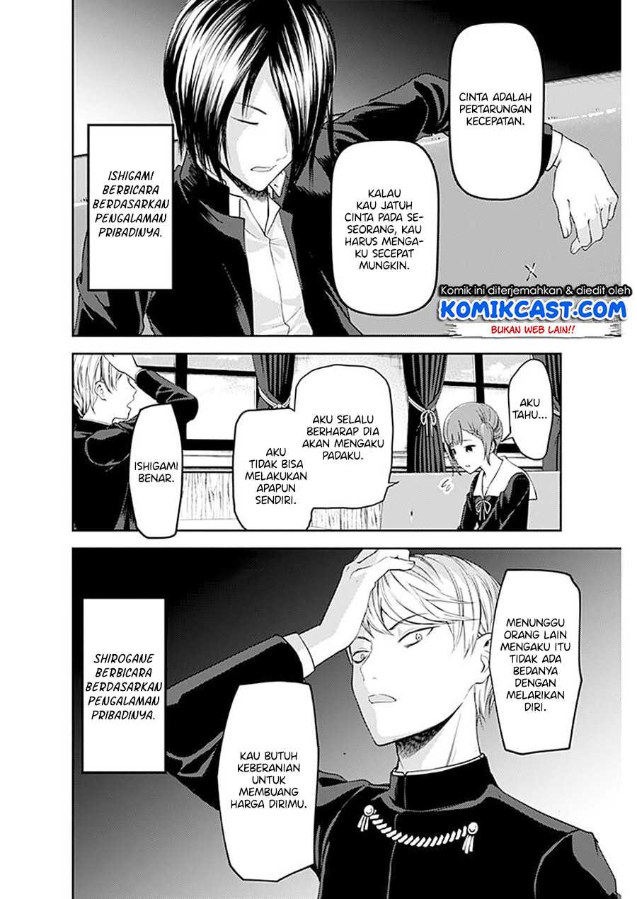 Kaguya-sama wa Kokurasetai – Tensai-tachi no Renai Zunousen Chapter 109 Image 14