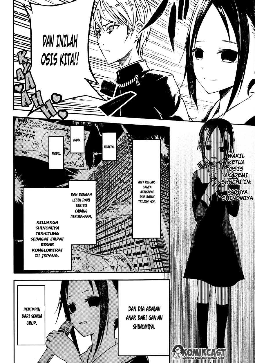 Kaguya-sama wa Kokurasetai – Tensai-tachi no Renai Zunousen Chapter 11 Image 4