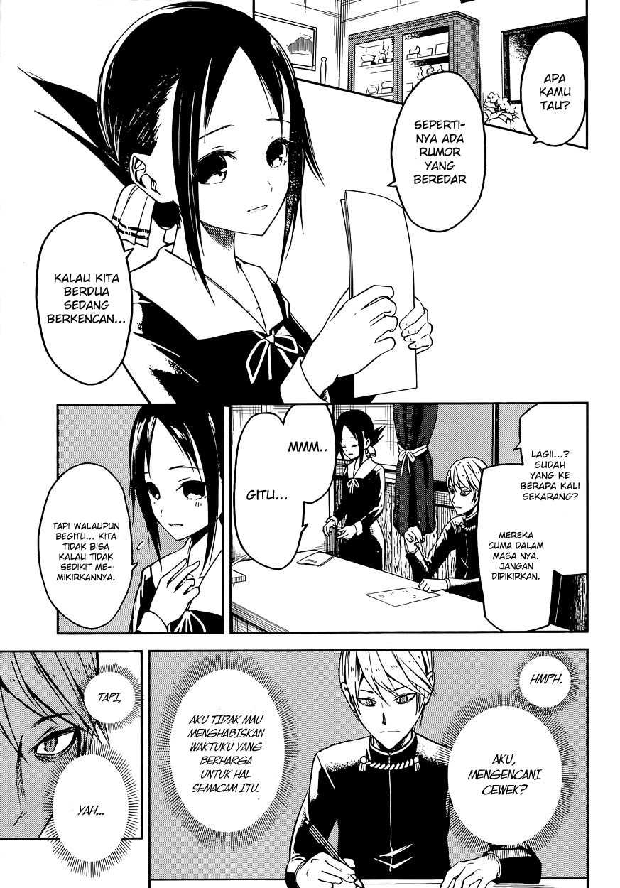 Kaguya-sama wa Kokurasetai – Tensai-tachi no Renai Zunousen Chapter 11 Image 7