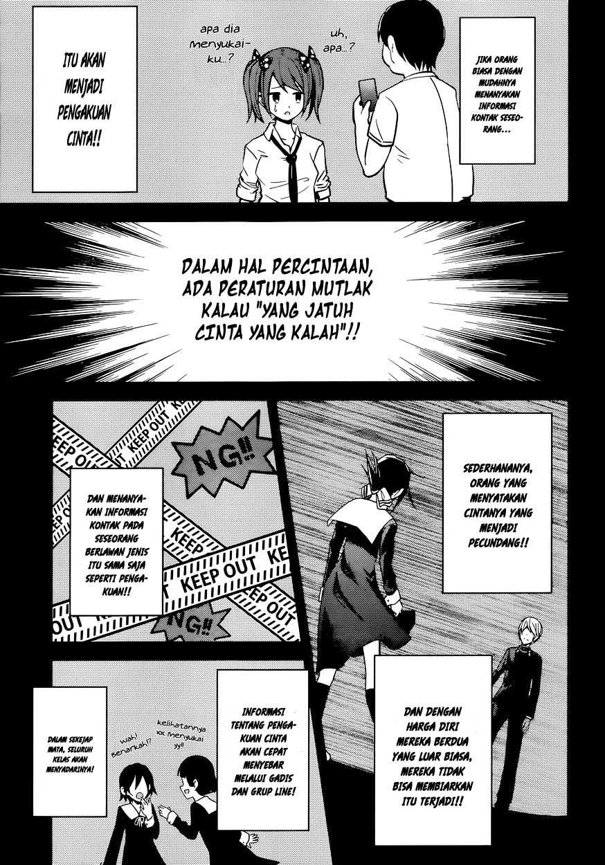 Kaguya-sama wa Kokurasetai – Tensai-tachi no Renai Zunousen Chapter 11 Image 15