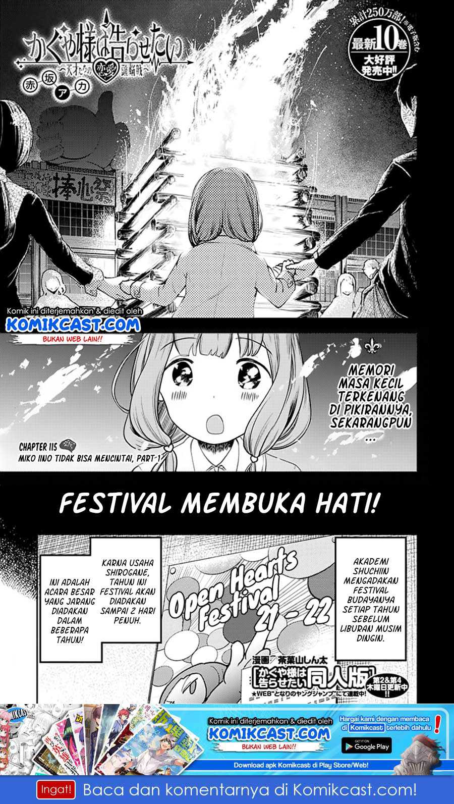 Kaguya-sama wa Kokurasetai – Tensai-tachi no Renai Zunousen Chapter 115 Image 1