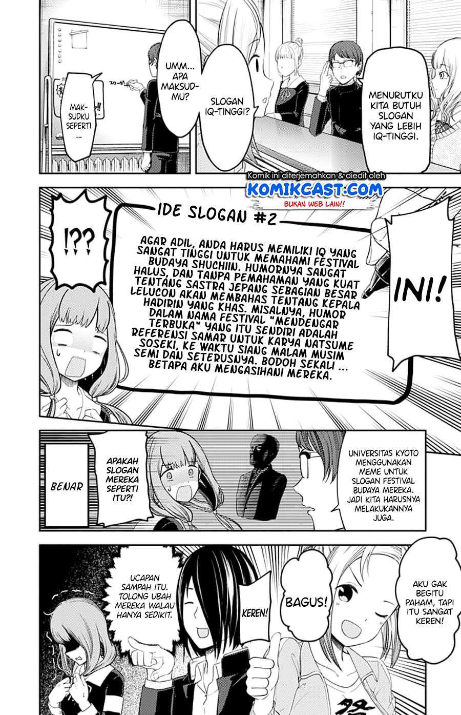 Kaguya-sama wa Kokurasetai – Tensai-tachi no Renai Zunousen Chapter 115 Image 7