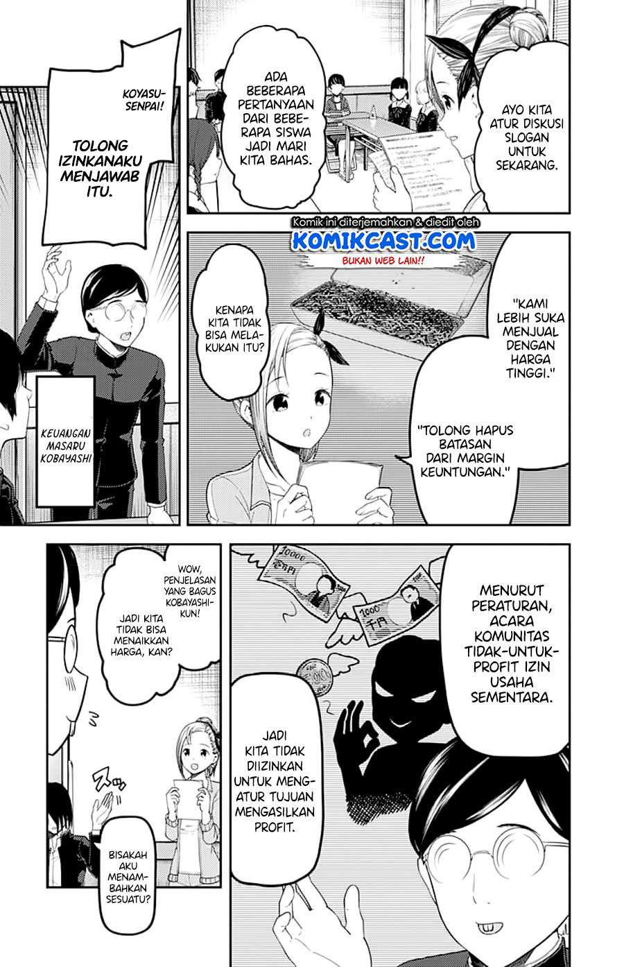 Kaguya-sama wa Kokurasetai – Tensai-tachi no Renai Zunousen Chapter 115 Image 10