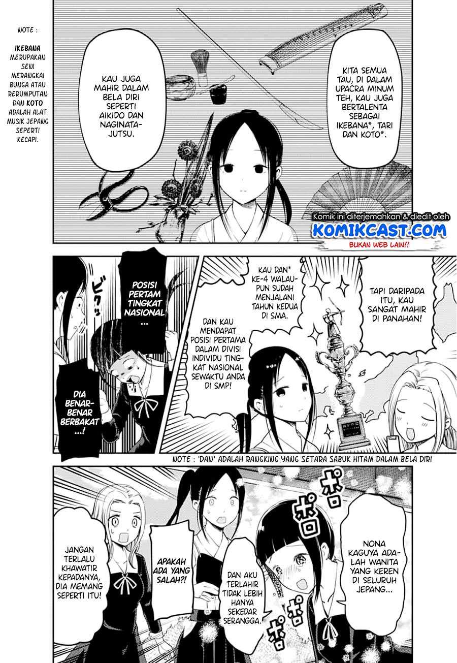 Kaguya-sama wa Kokurasetai – Tensai-tachi no Renai Zunousen Chapter 116 Image 4