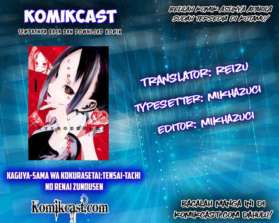 Kaguya-sama wa Kokurasetai – Tensai-tachi no Renai Zunousen Chapter 12 Image 0