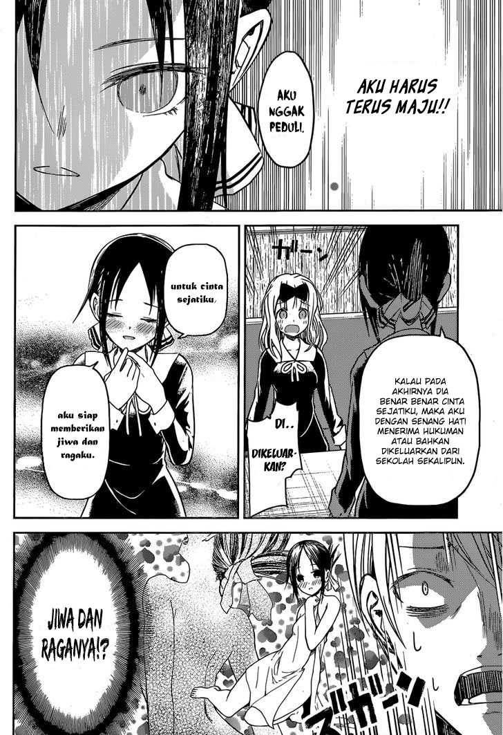 Kaguya-sama wa Kokurasetai – Tensai-tachi no Renai Zunousen Chapter 12 Image 10