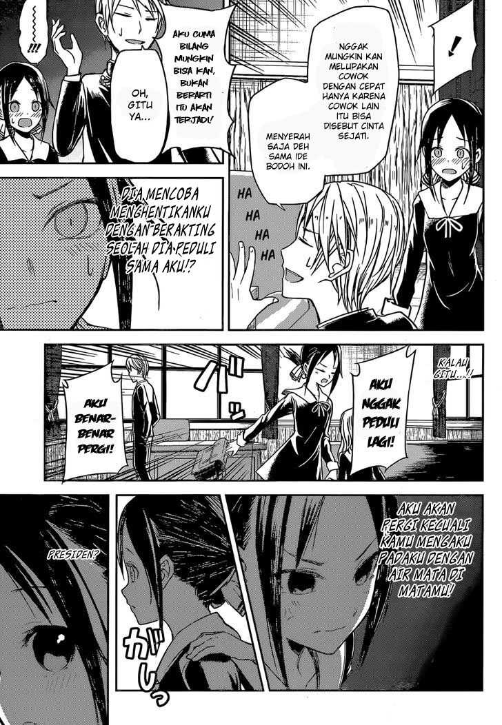 Kaguya-sama wa Kokurasetai – Tensai-tachi no Renai Zunousen Chapter 12 Image 13