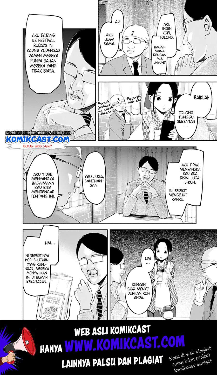 Kaguya-sama wa Kokurasetai – Tensai-tachi no Renai Zunousen Chapter 123 Image 8