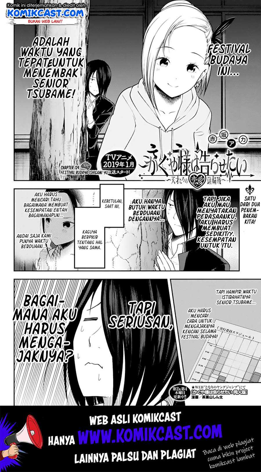 Kaguya-sama wa Kokurasetai – Tensai-tachi no Renai Zunousen Chapter 124 Image 2